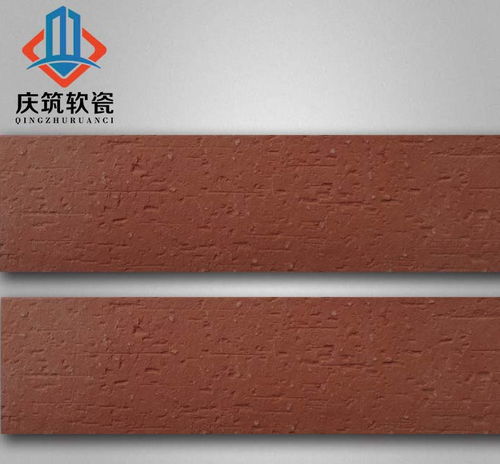 【邛崍軟瓷便宜 軟磁 慶筑建材mcm軟瓷生產廠家】-