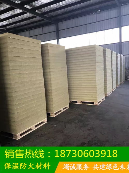 【河北建筑外墻巖棉板廠家價格低、憎水巖棉銷售】- 