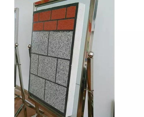 rqw輕質(zhì)復合材料外墻保溫體系 項目通過國家科技成果評價