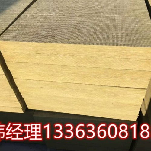 銷售建筑a級防火憎水外墻保溫巖棉板吸音巖棉玄武巖棉