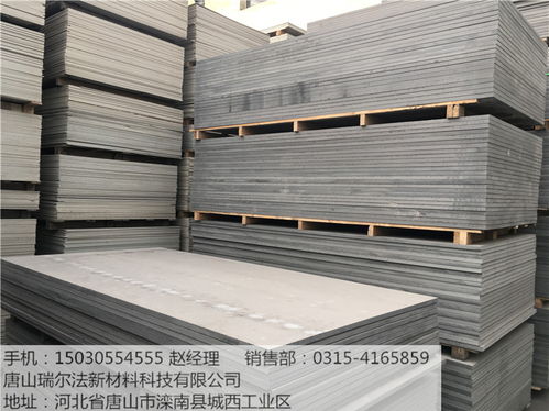 【山東省濟寧市本地出售水泥壓力板】- 