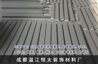 貴陽eps線條報價 恒太裝飾材料 品質保證